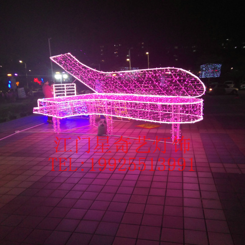 LED梦幻灯光节产品 立体钢琴造型