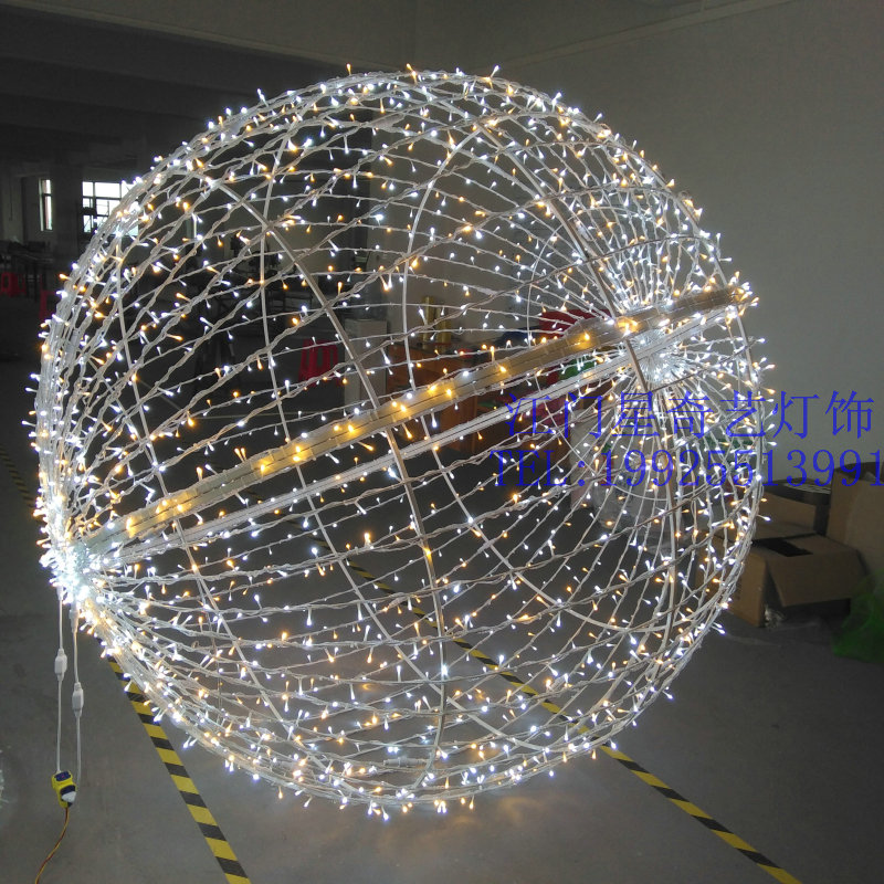 LED立体圆球造型灯  发光圆球灯