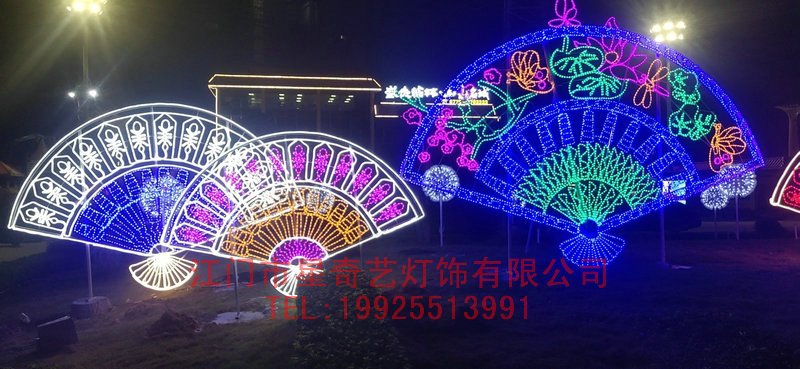 春节亮化灯饰 LED中国风扇子造型