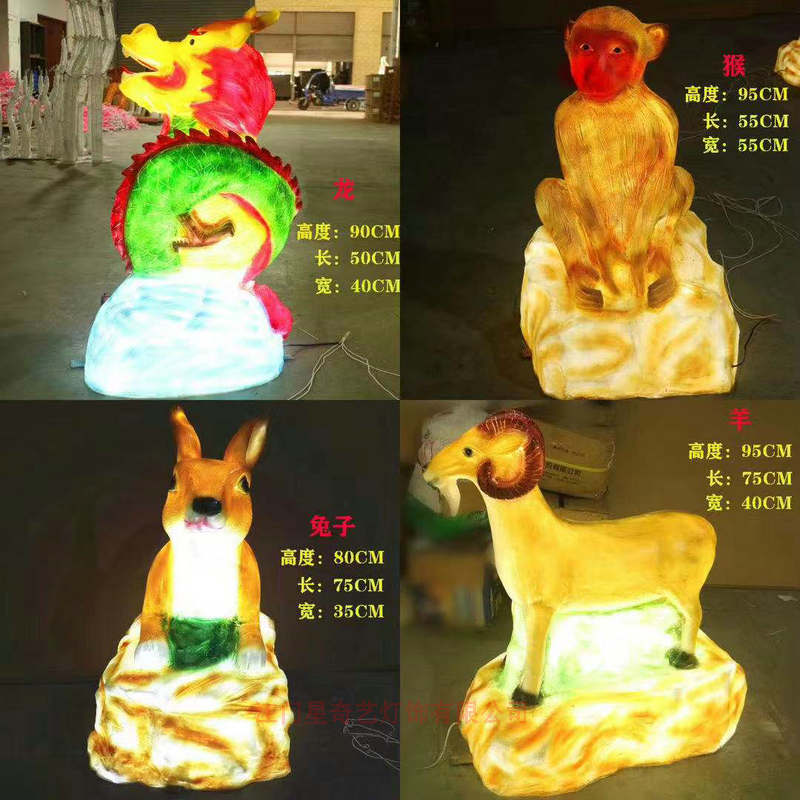 12生肖仿真动物造型灯